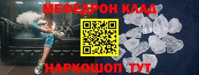 COCAINE Кинель