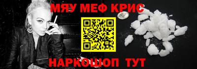 COCAINE Кинель
