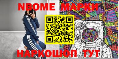 COCAINE Кинель