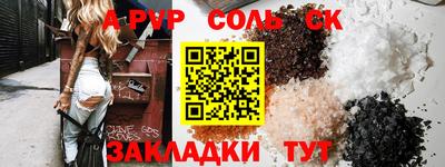 COCAINE Кинель