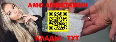 COCAINE Кинель