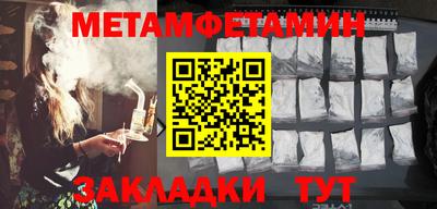 COCAINE Кинель