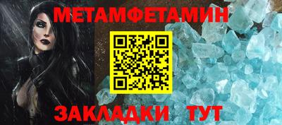 мет Кингисепп