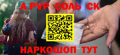 COCAINE Кинель