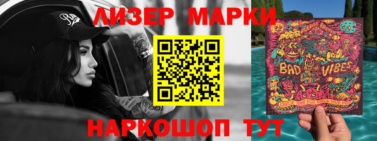 ЛСД экстази кислота  Вход с VPN  Курчатов  ЛСД экстази кислота 