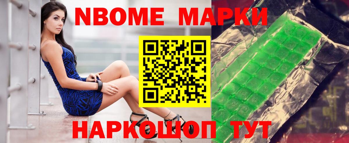 ЛСД экстази ecstasy Курчатов