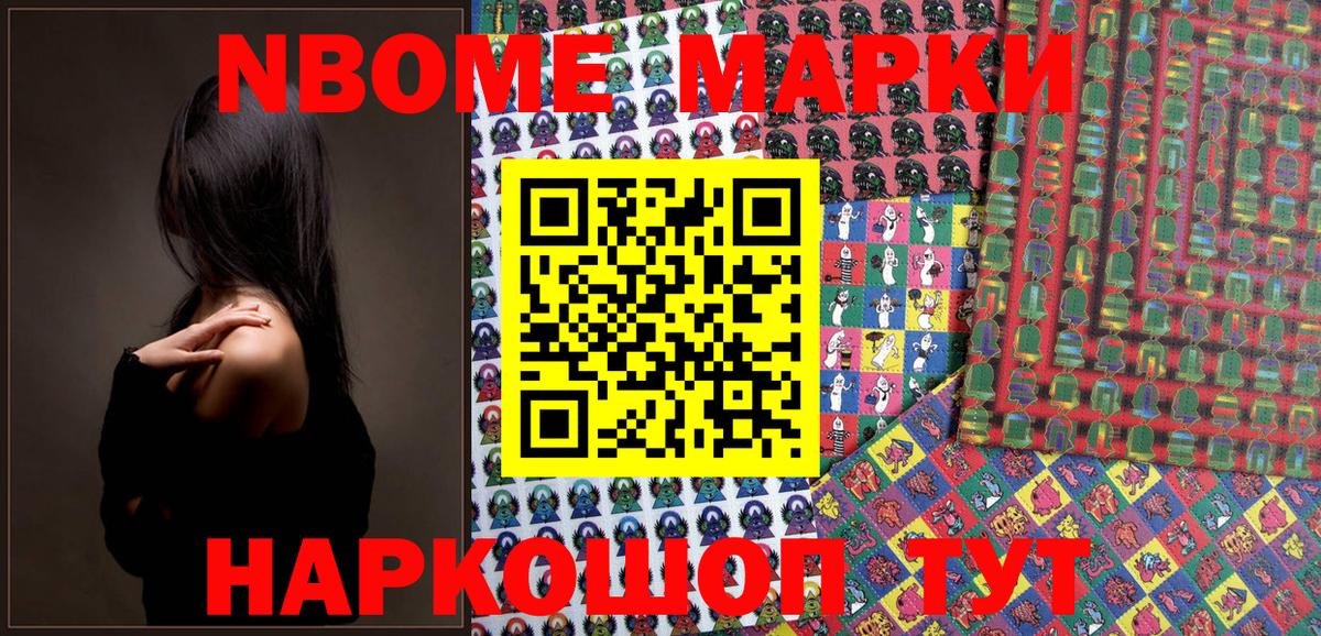 Курчатов  Конопля  НБОМе  МДМА  Вход с VPN  Мефедрон кристаллы  ГАШИШ 